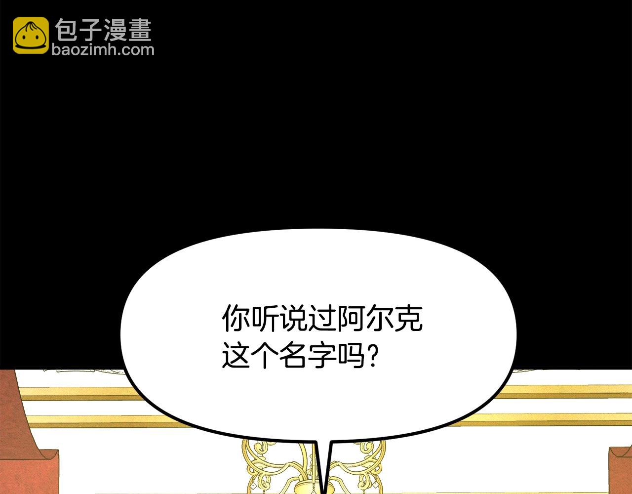 第112话 解救美女29