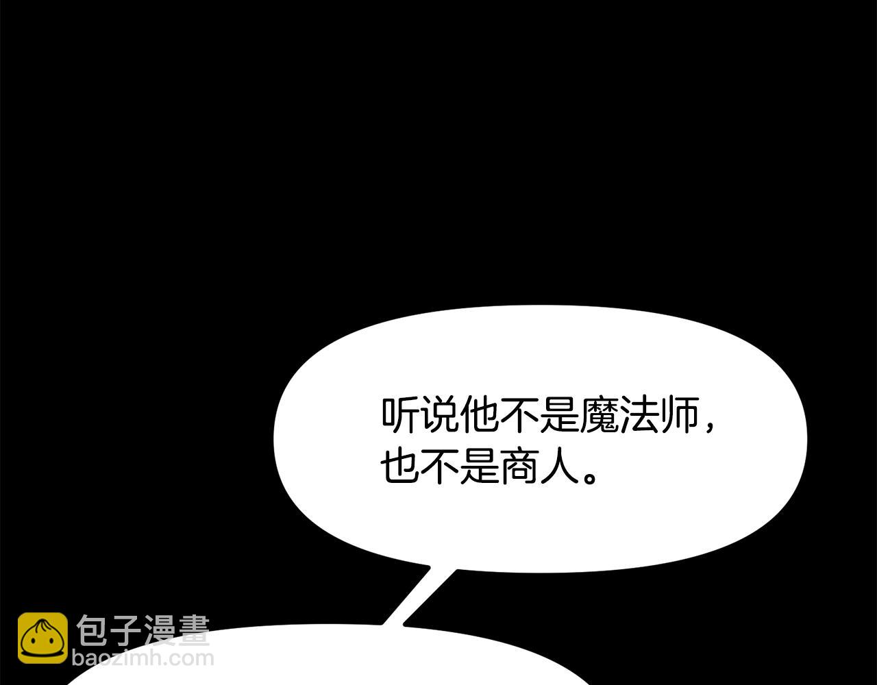 第112话 解救美女39