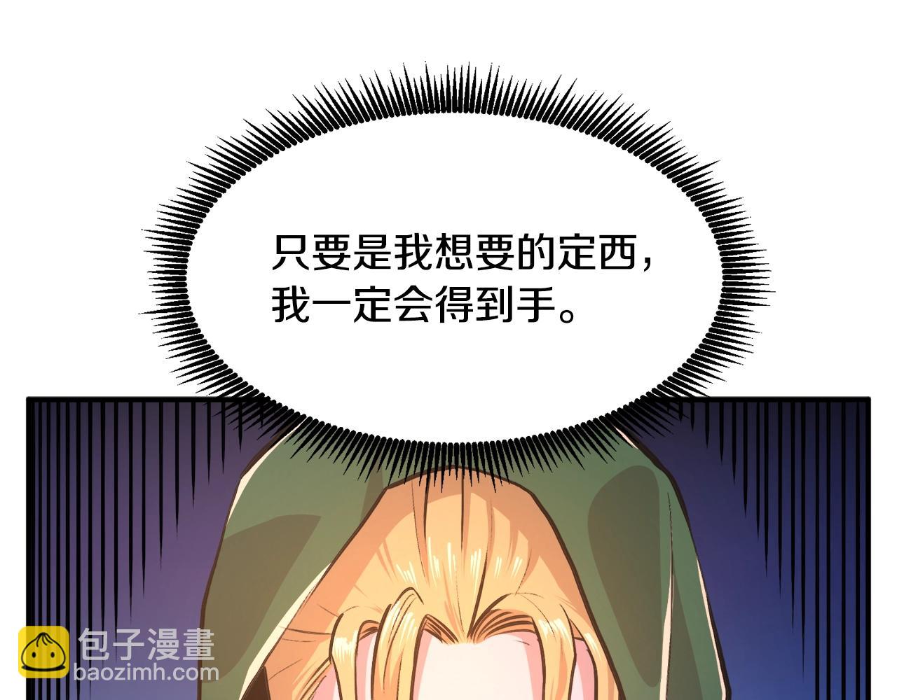 第112话 解救美女55