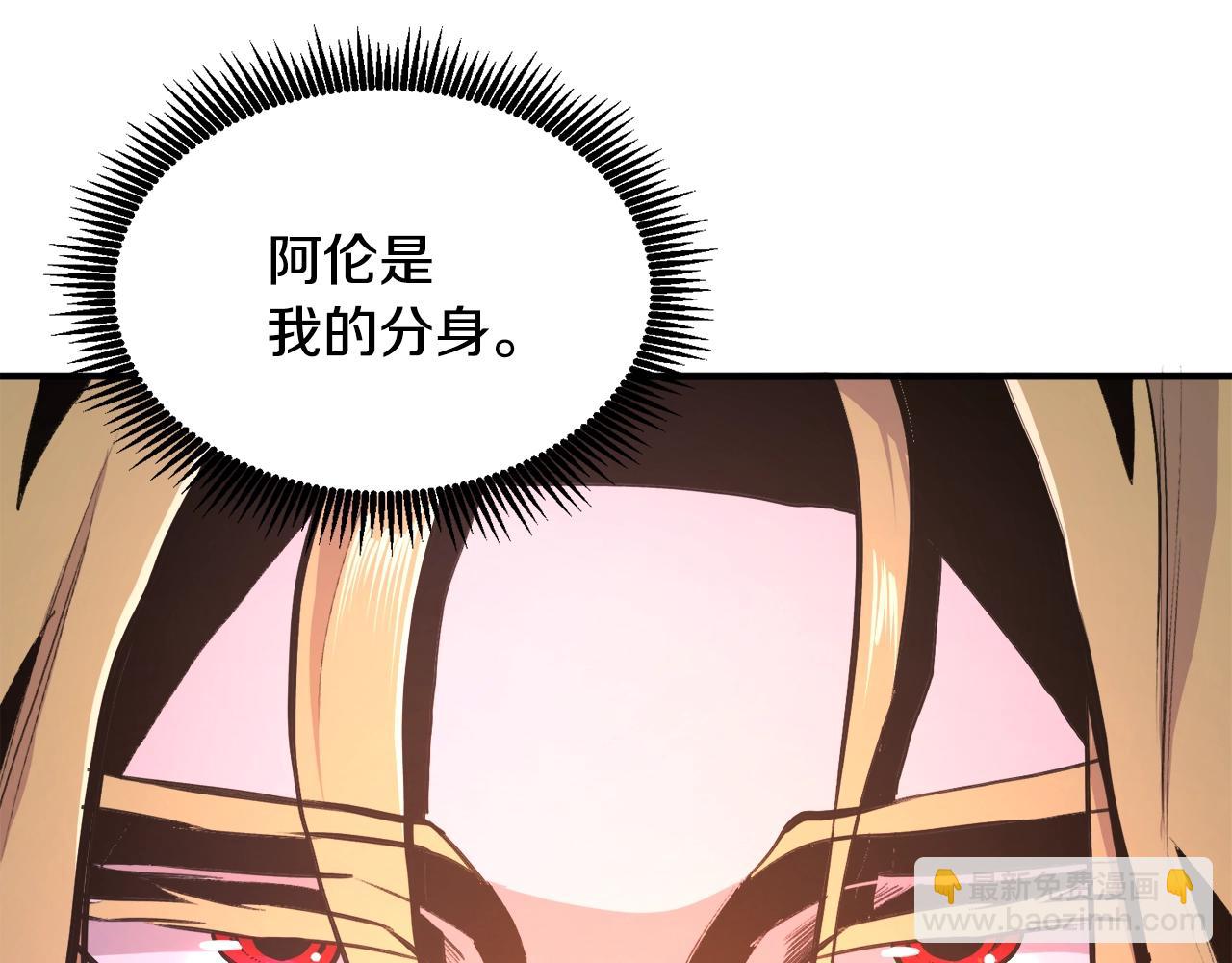 第112话 解救美女60