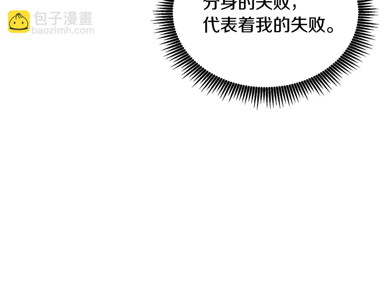 第112话 解救美女62