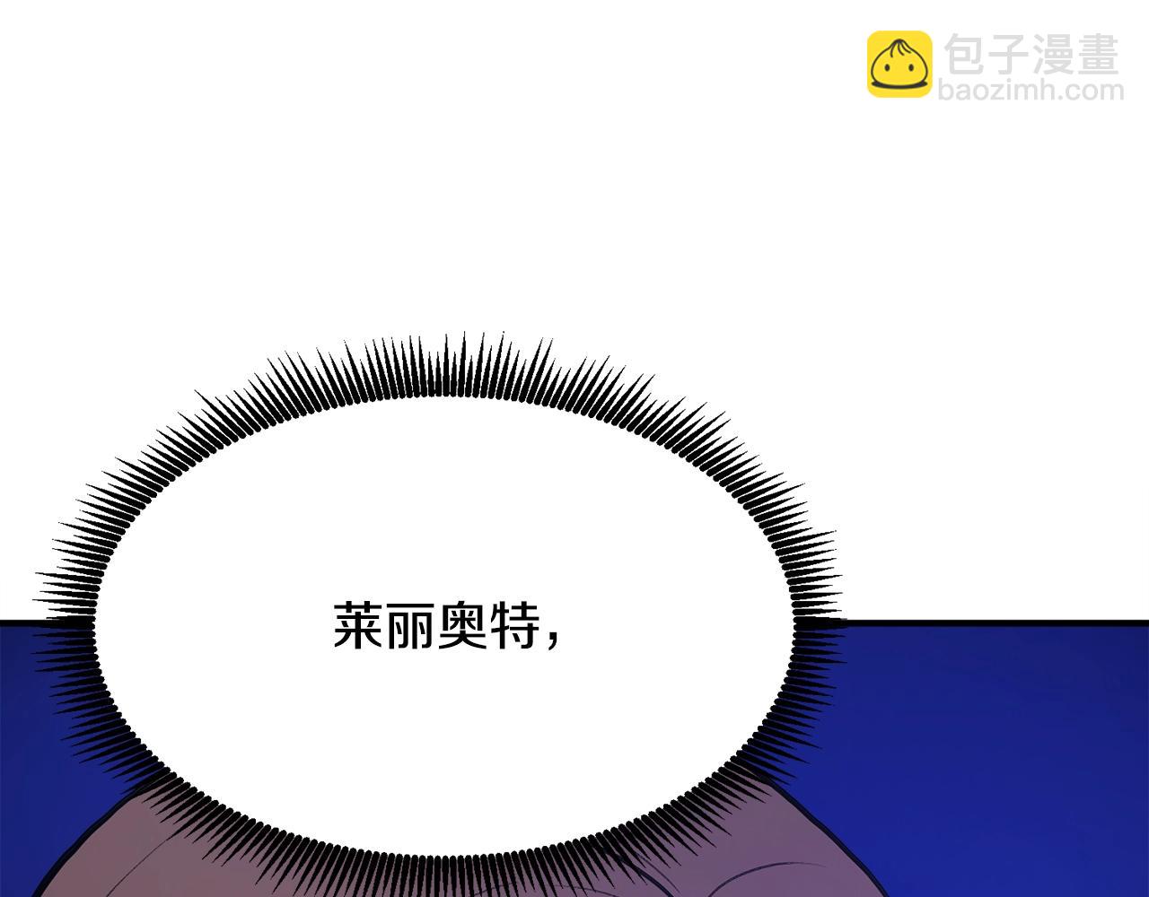 第112话 解救美女63