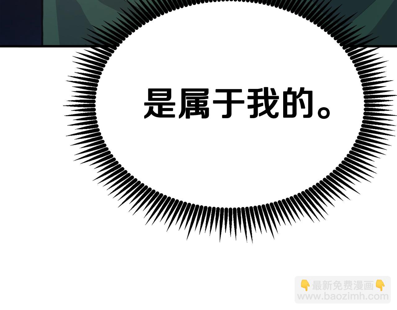 第112话 解救美女67