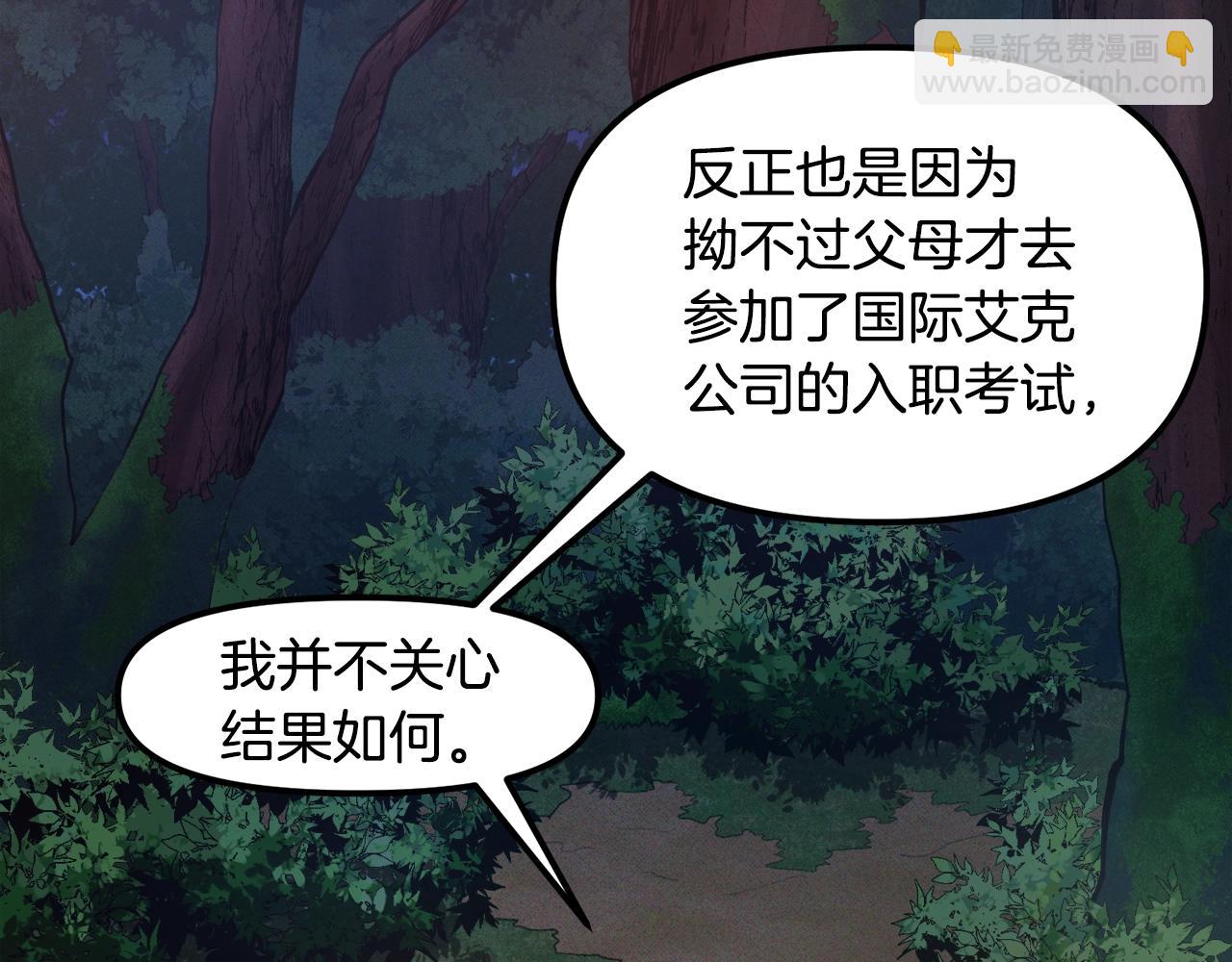 第112话 解救美女7