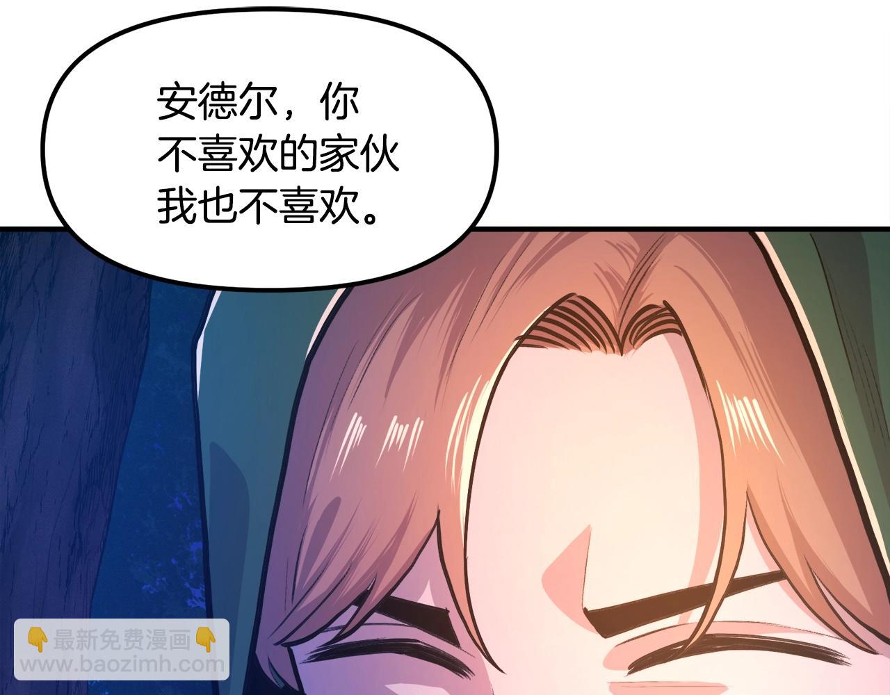 第112话 解救美女72