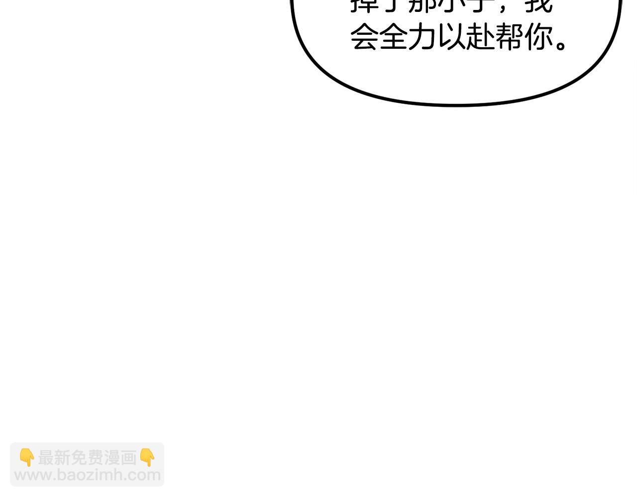 第112话 解救美女74