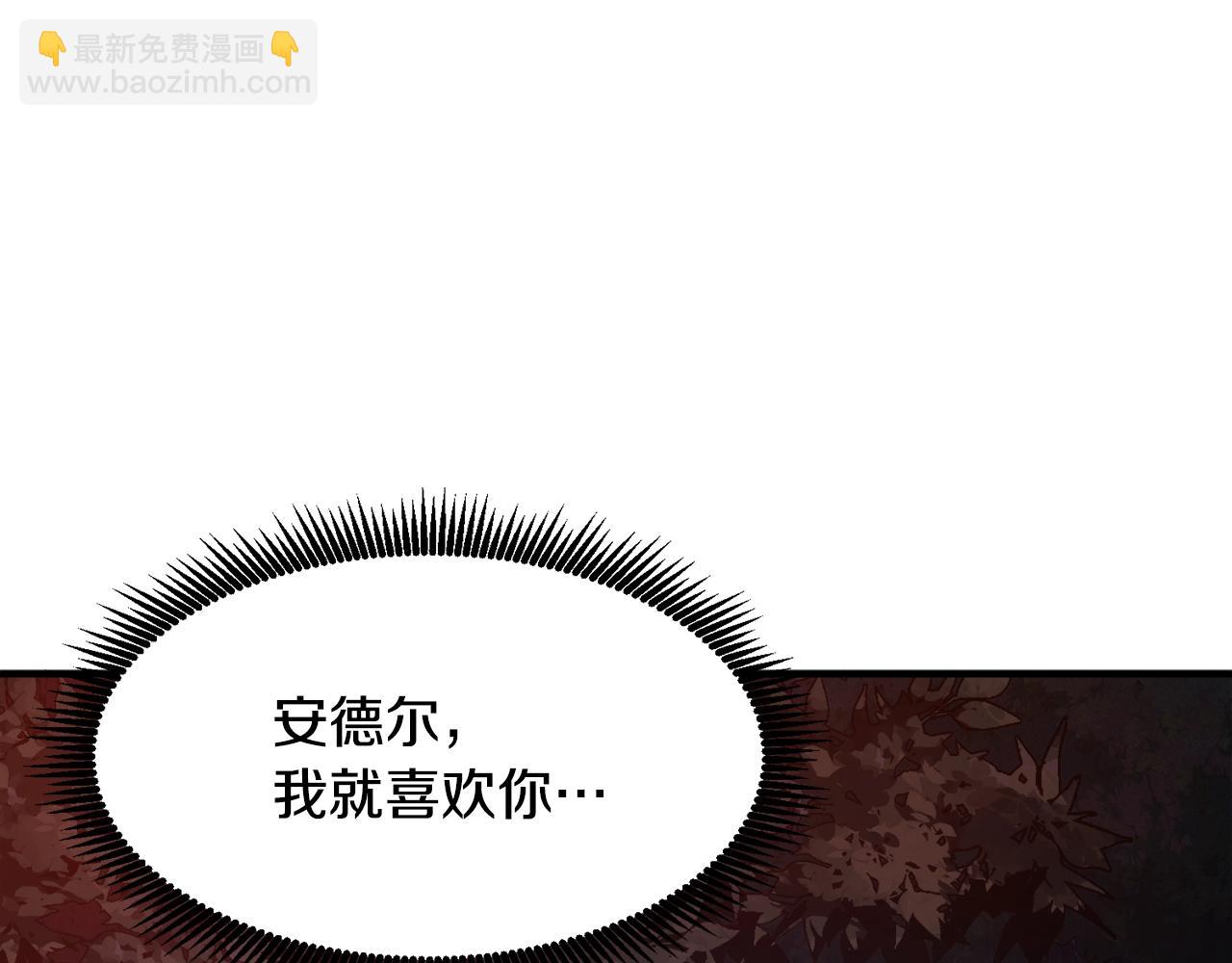 第112话 解救美女78