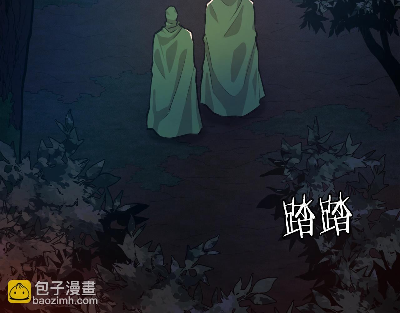 第112话 解救美女80