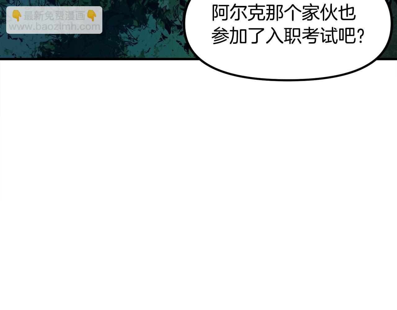 第112话 解救美女9