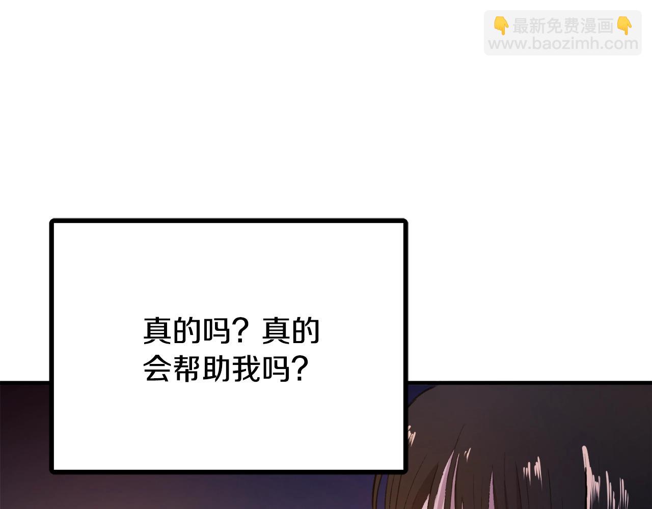 第113话 营救她的父亲101