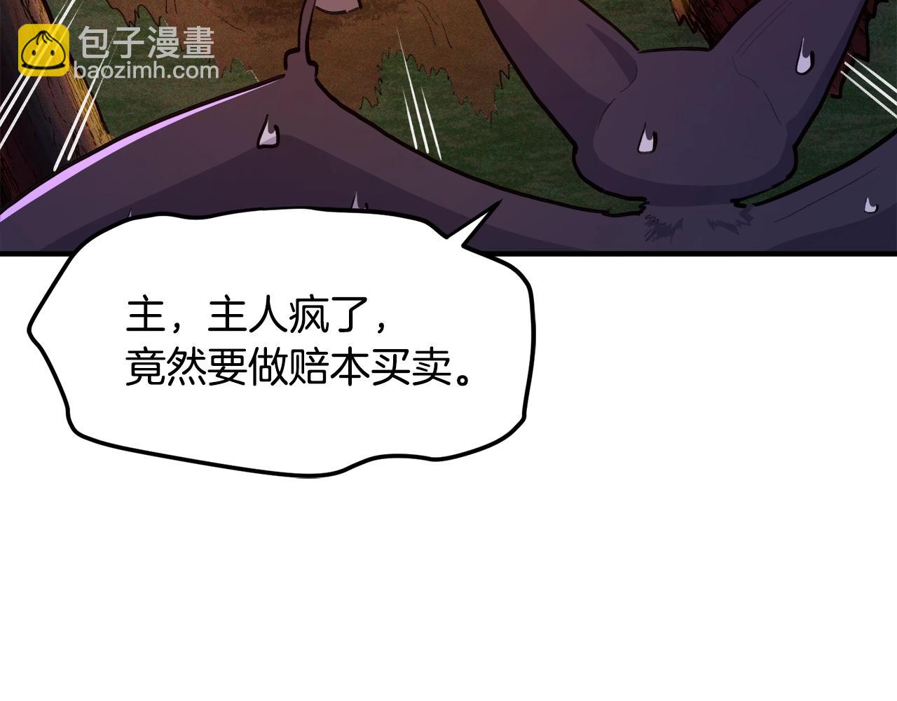 第113话 营救她的父亲113