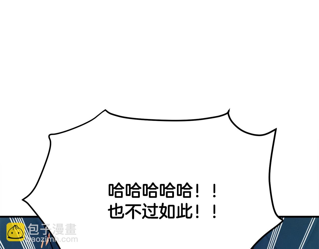 第113话 营救她的父亲135