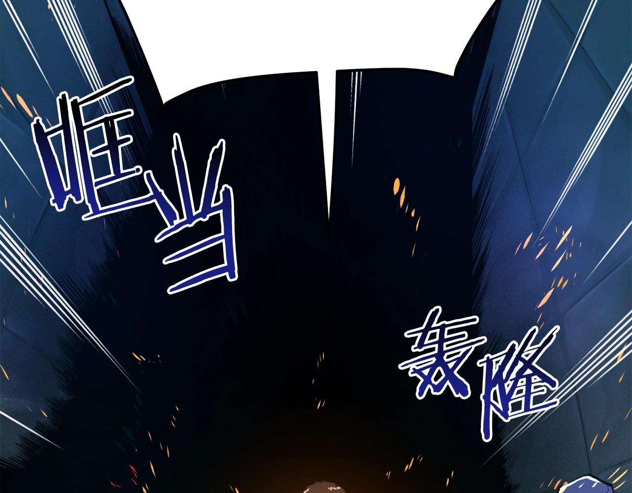 第113话 营救她的父亲136