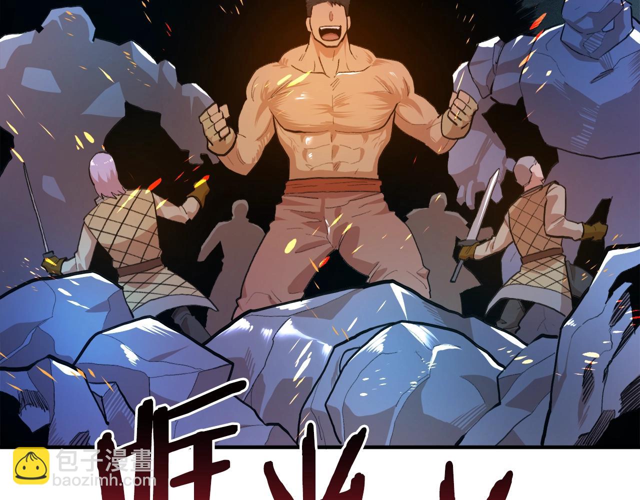 第113话 营救她的父亲137