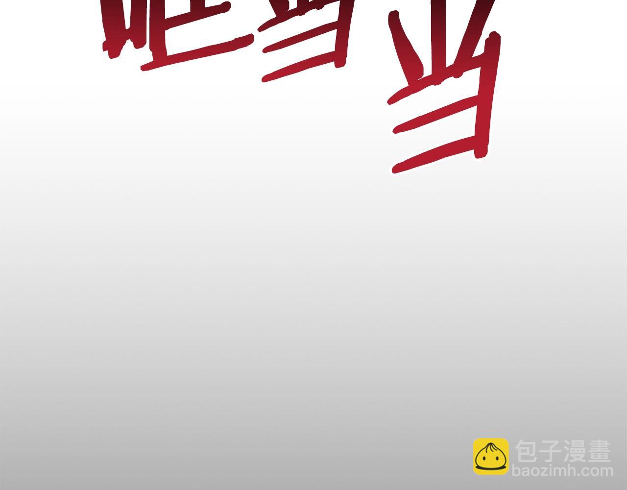 第113话 营救她的父亲138