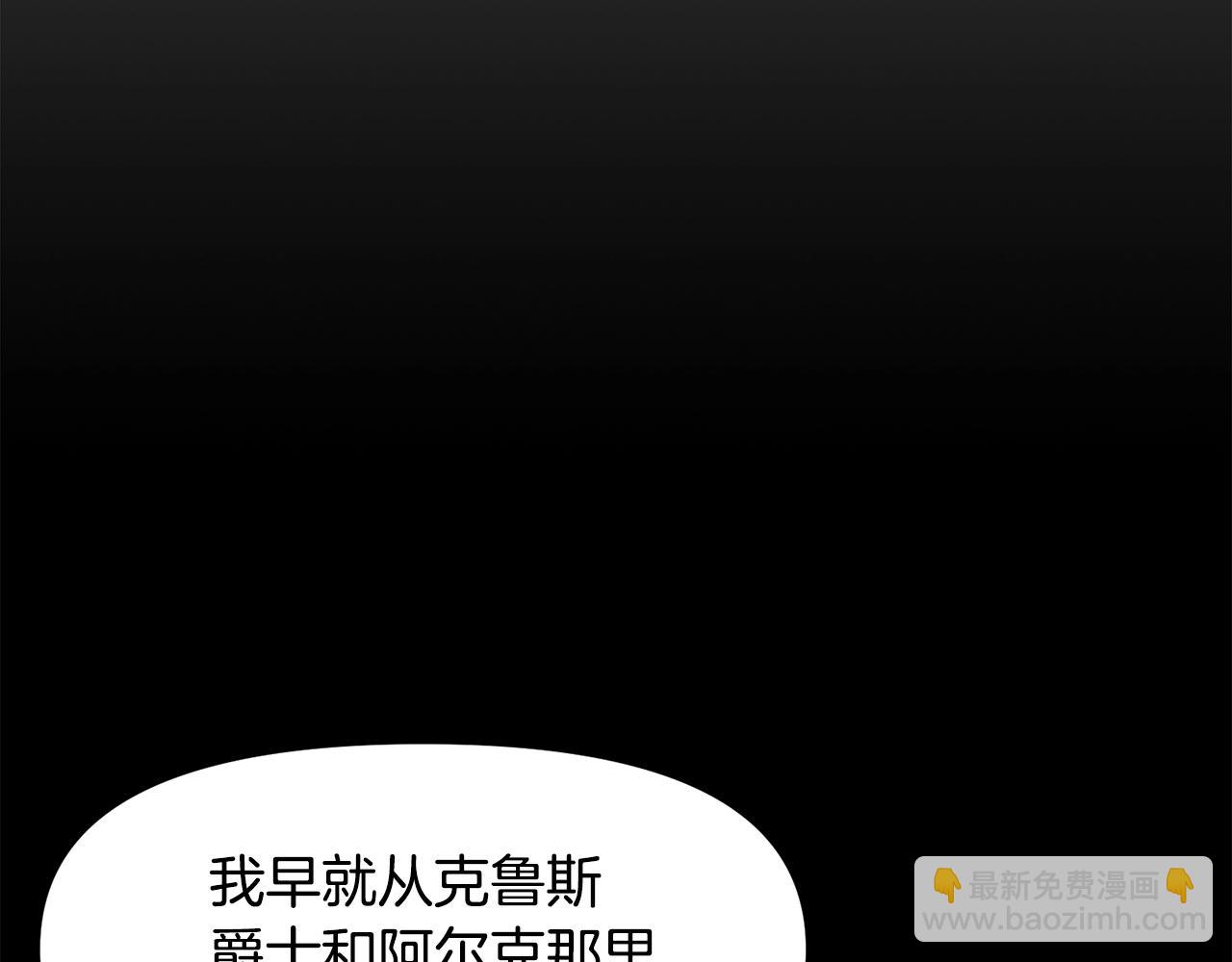 第113话 营救她的父亲140