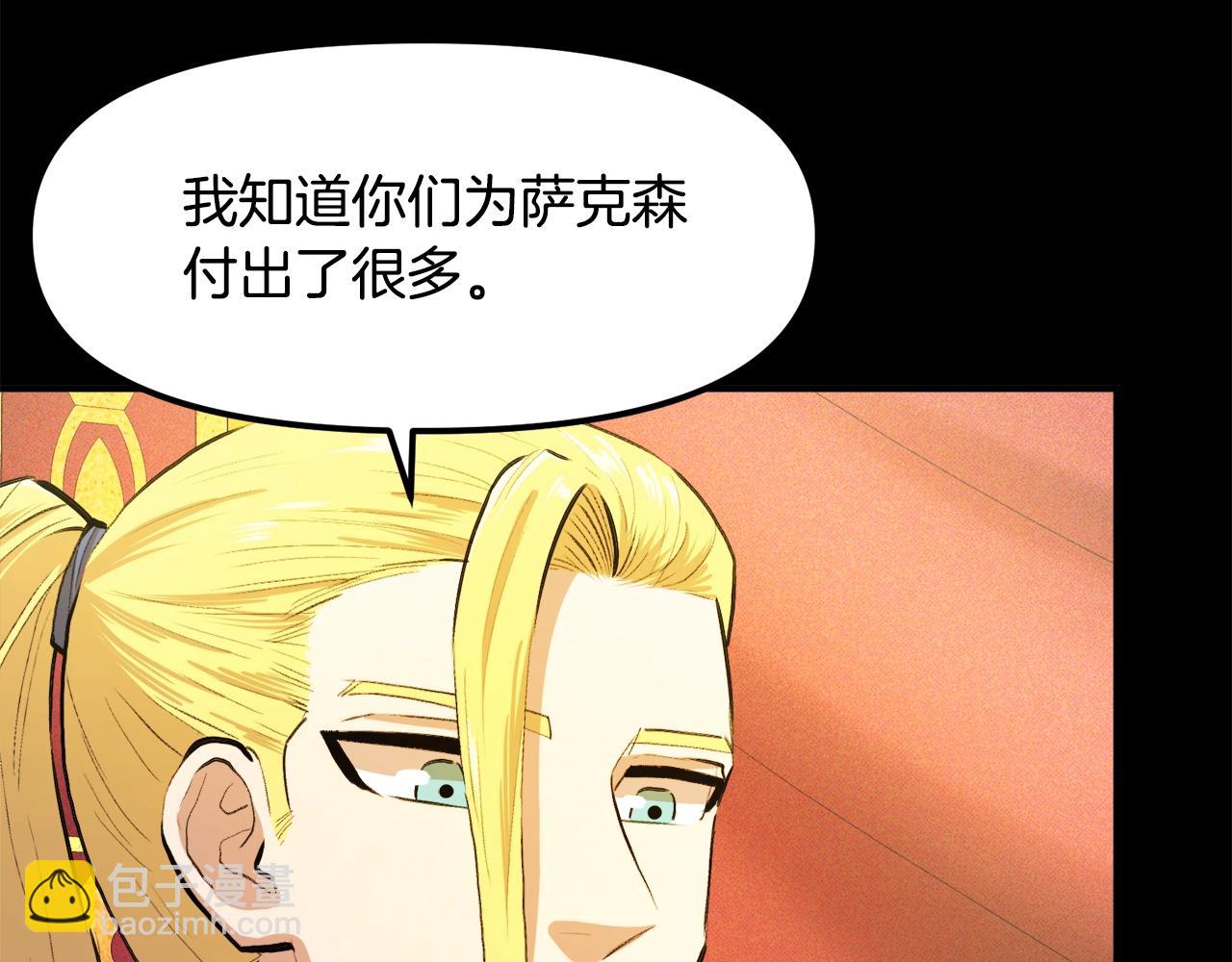 第113话 营救她的父亲144