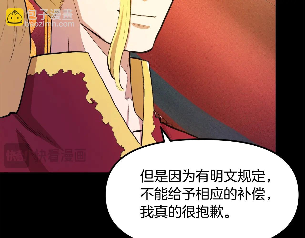 第113话 营救她的父亲145