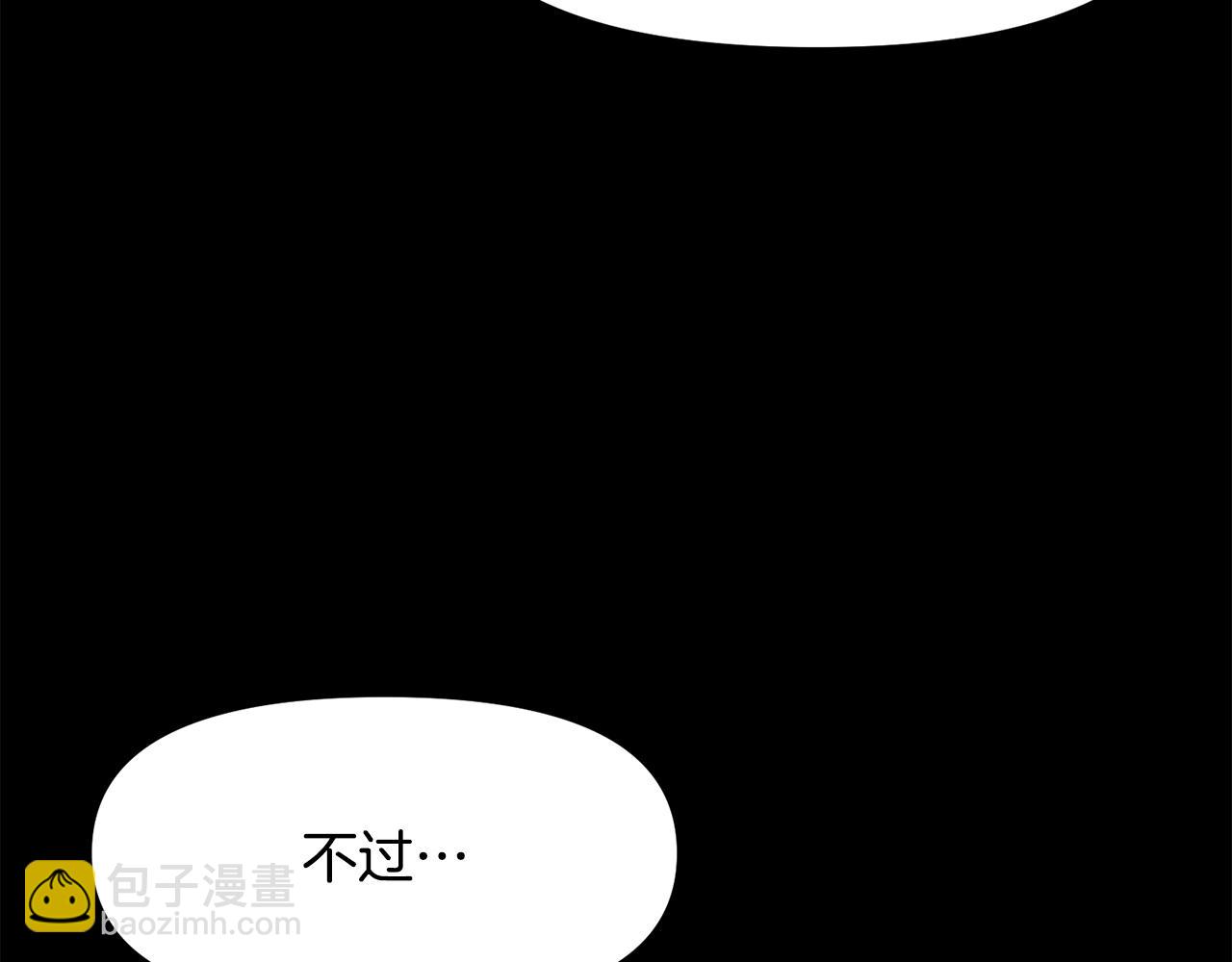 第113话 营救她的父亲146