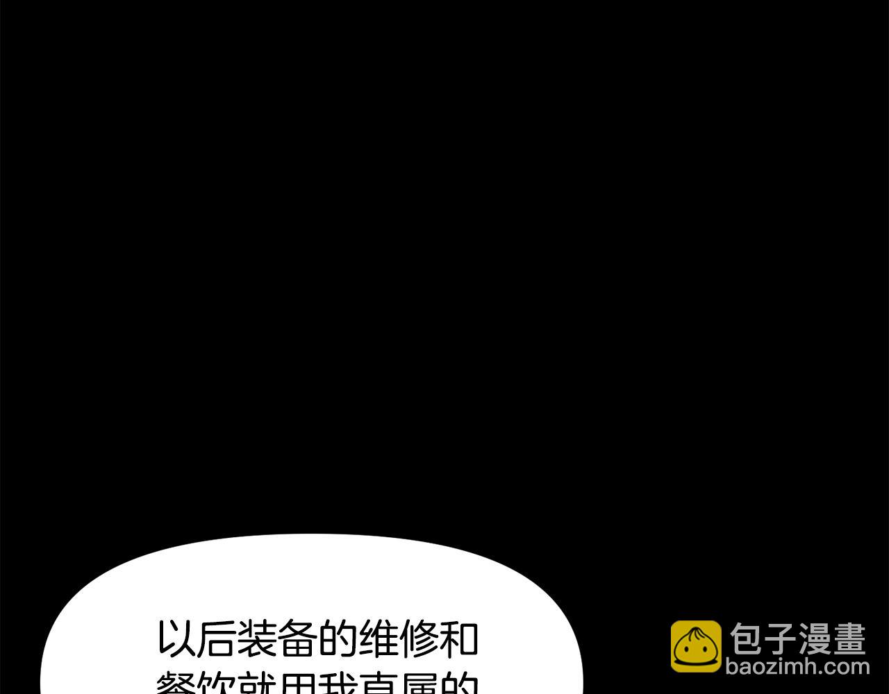 第113话 营救她的父亲150