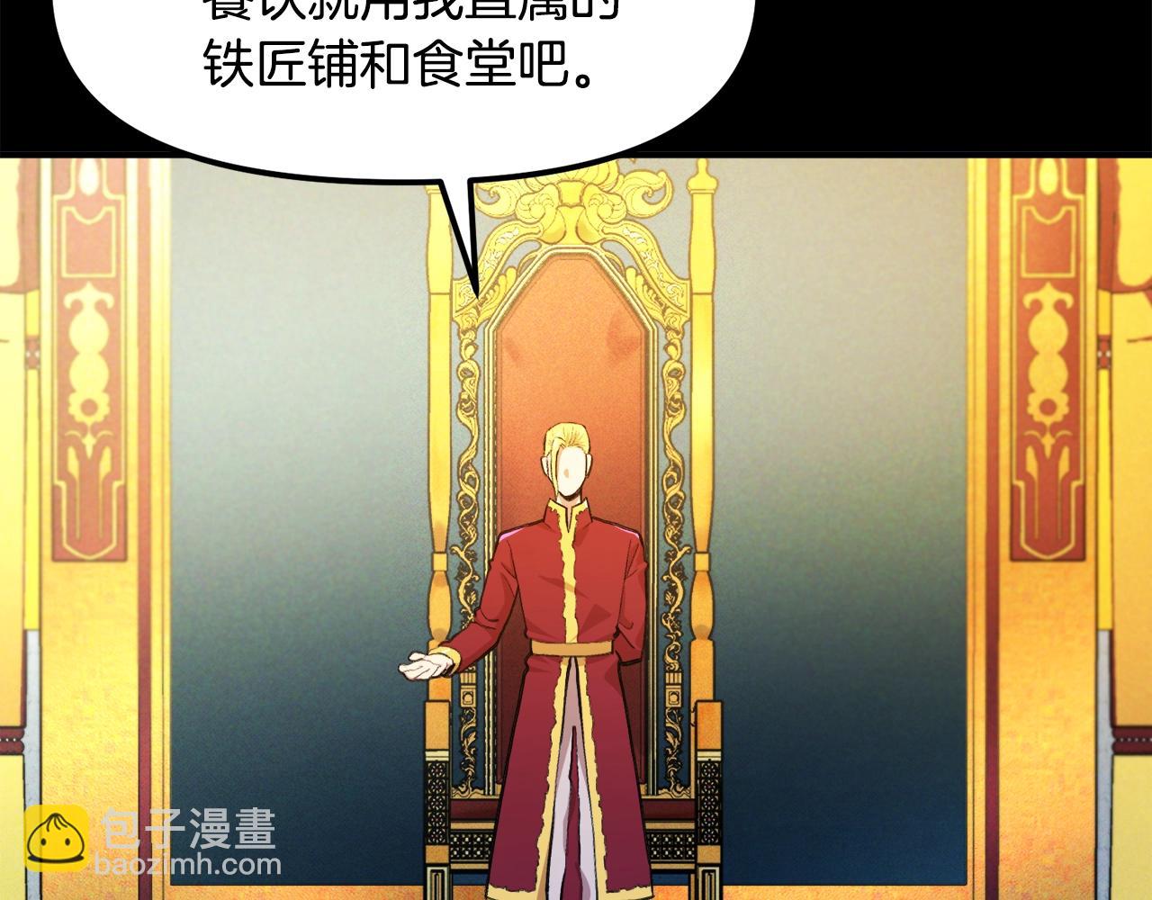 第113话 营救她的父亲151