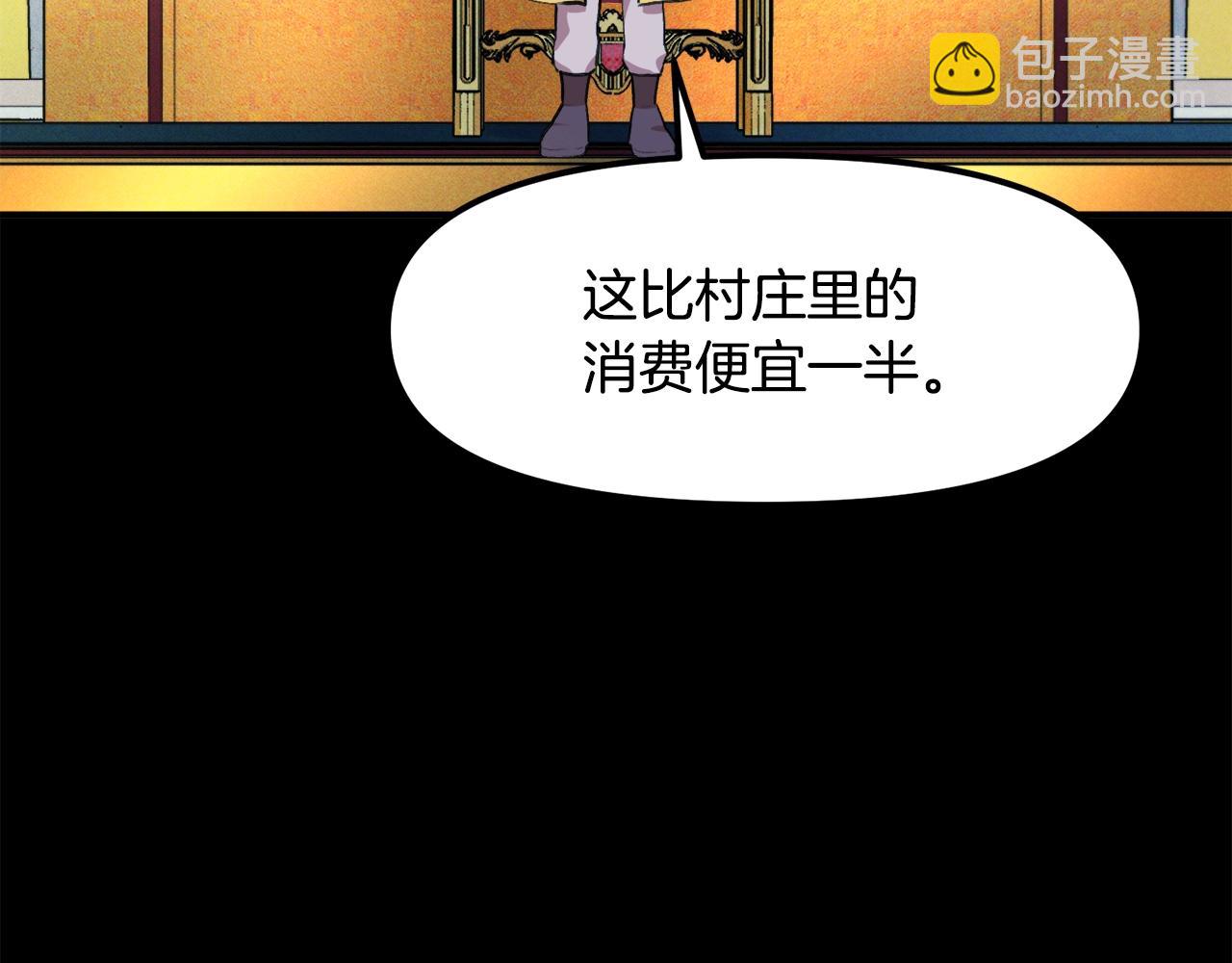 第113话 营救她的父亲152