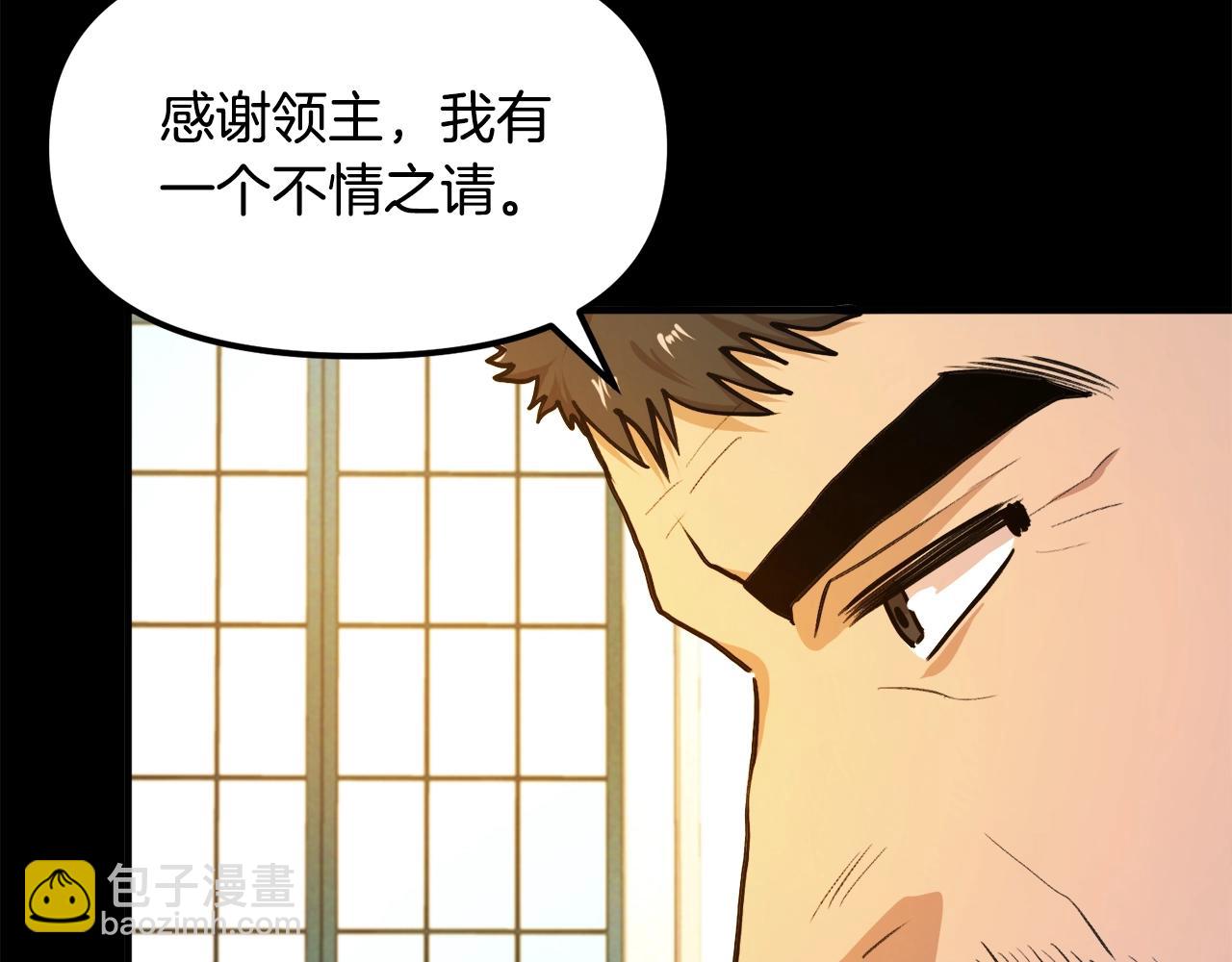 第113话 营救她的父亲158