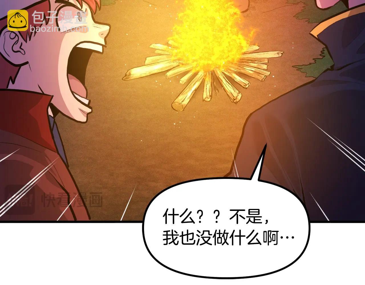 第113话 营救她的父亲16