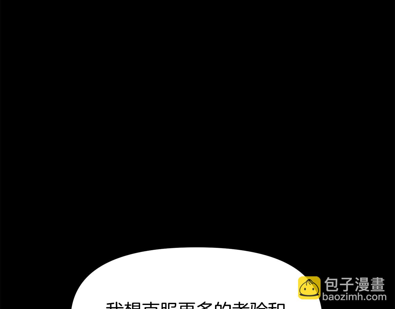 第113话 营救她的父亲160