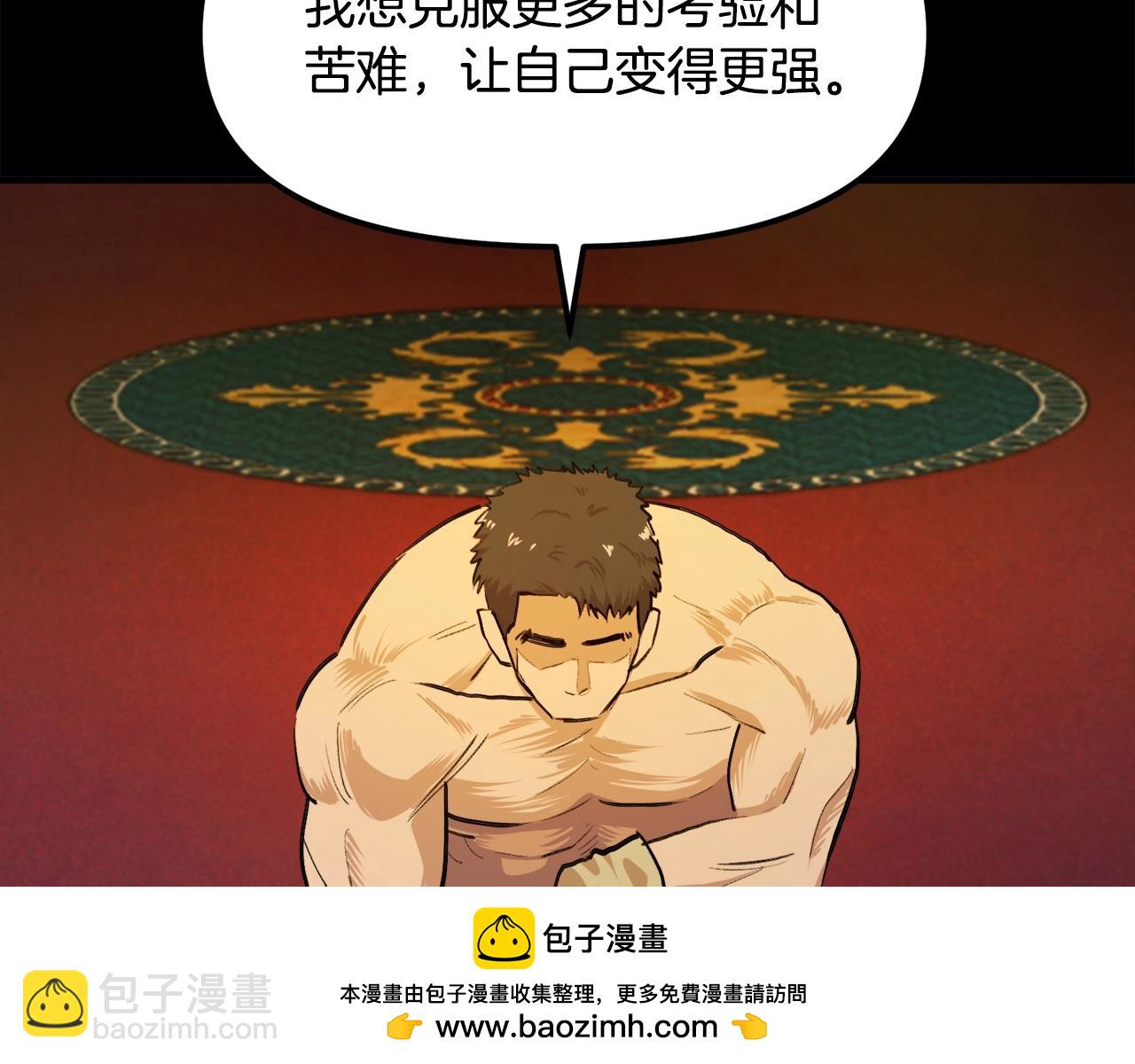第113话 营救她的父亲161