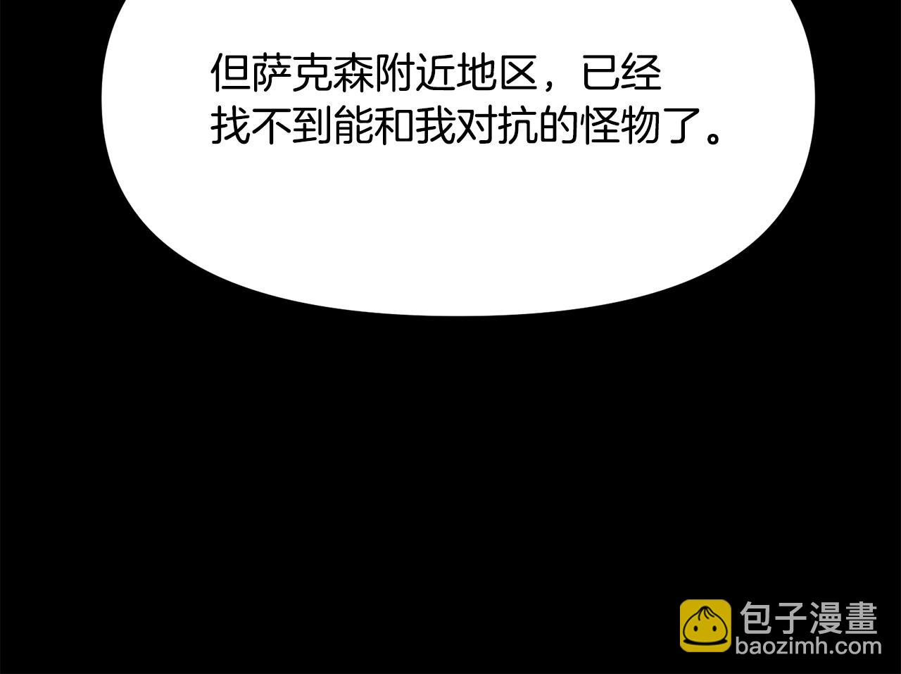 第113话 营救她的父亲163