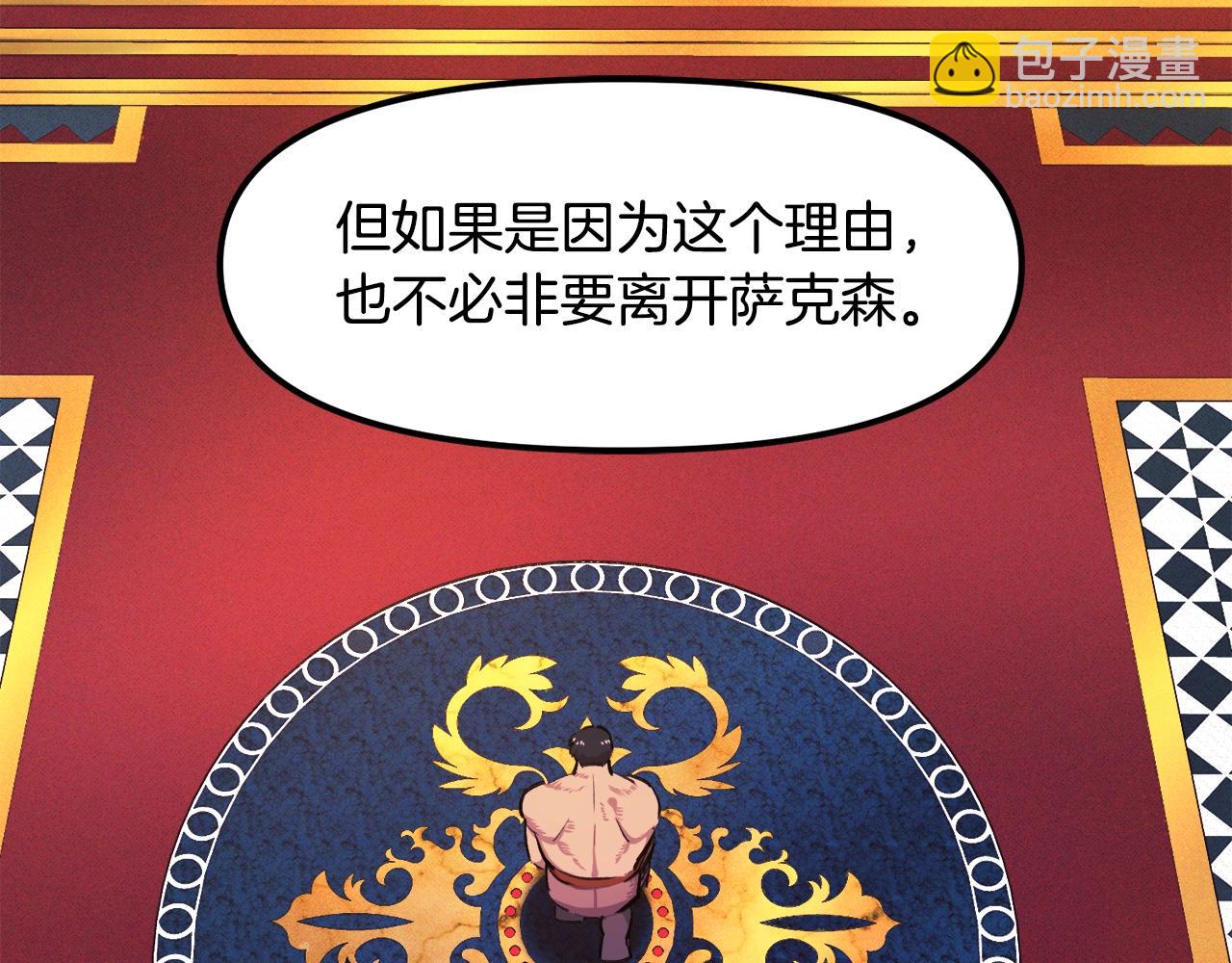 第113话 营救她的父亲166