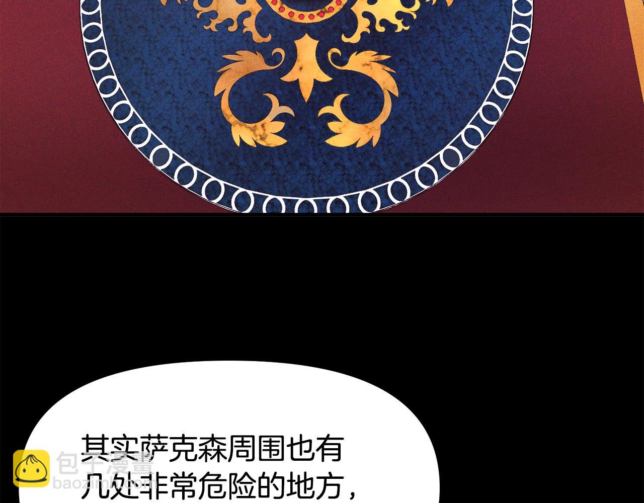 第113话 营救她的父亲167