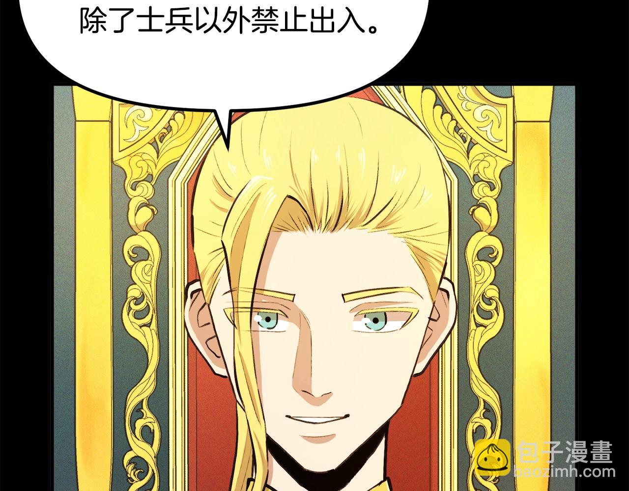 第113话 营救她的父亲168