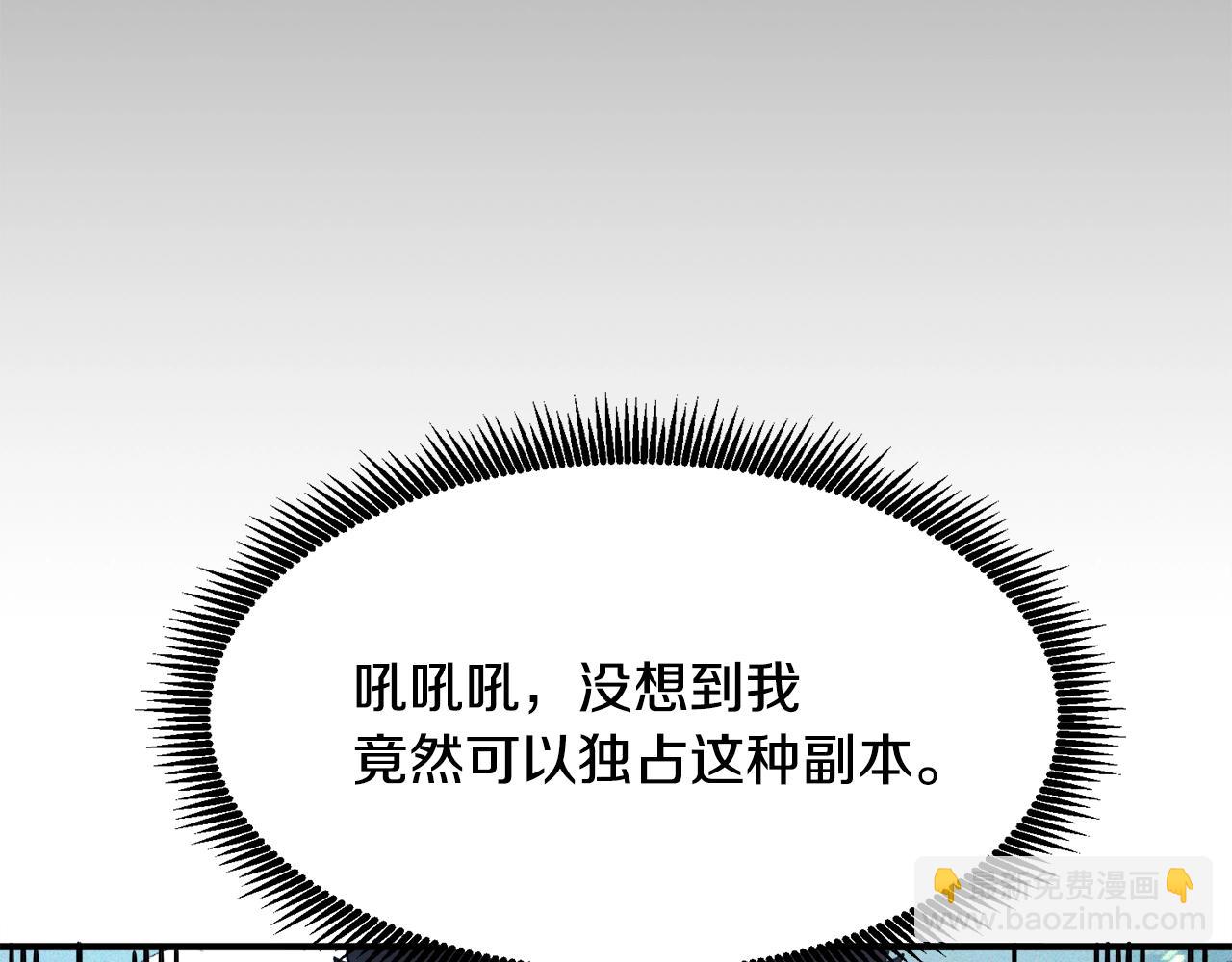 第113话 营救她的父亲174
