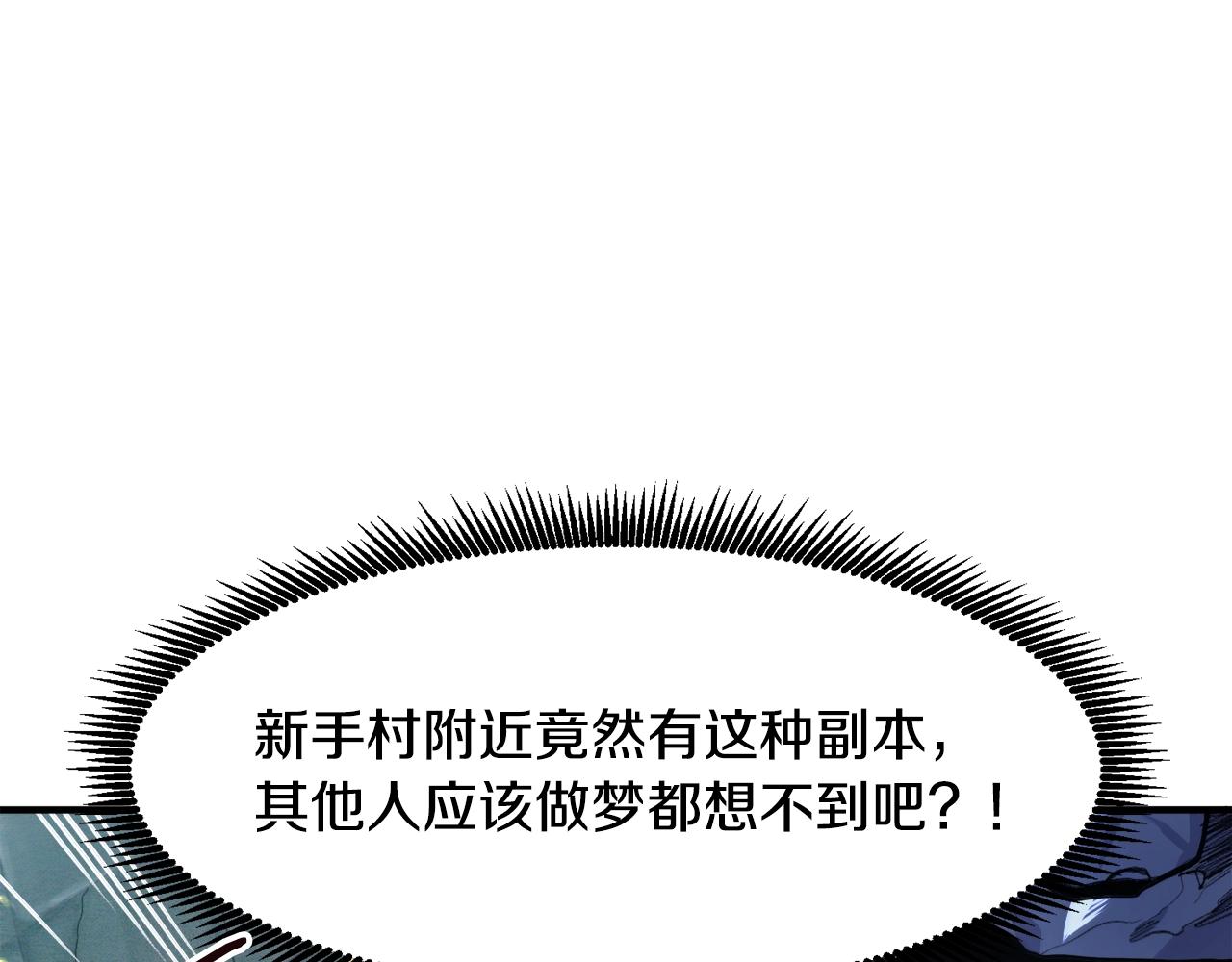 第113话 营救她的父亲178