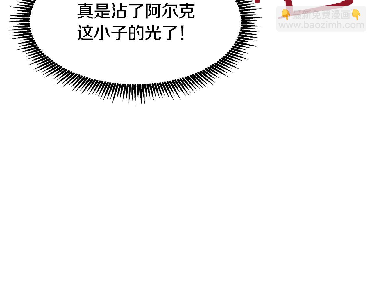 第113话 营救她的父亲181