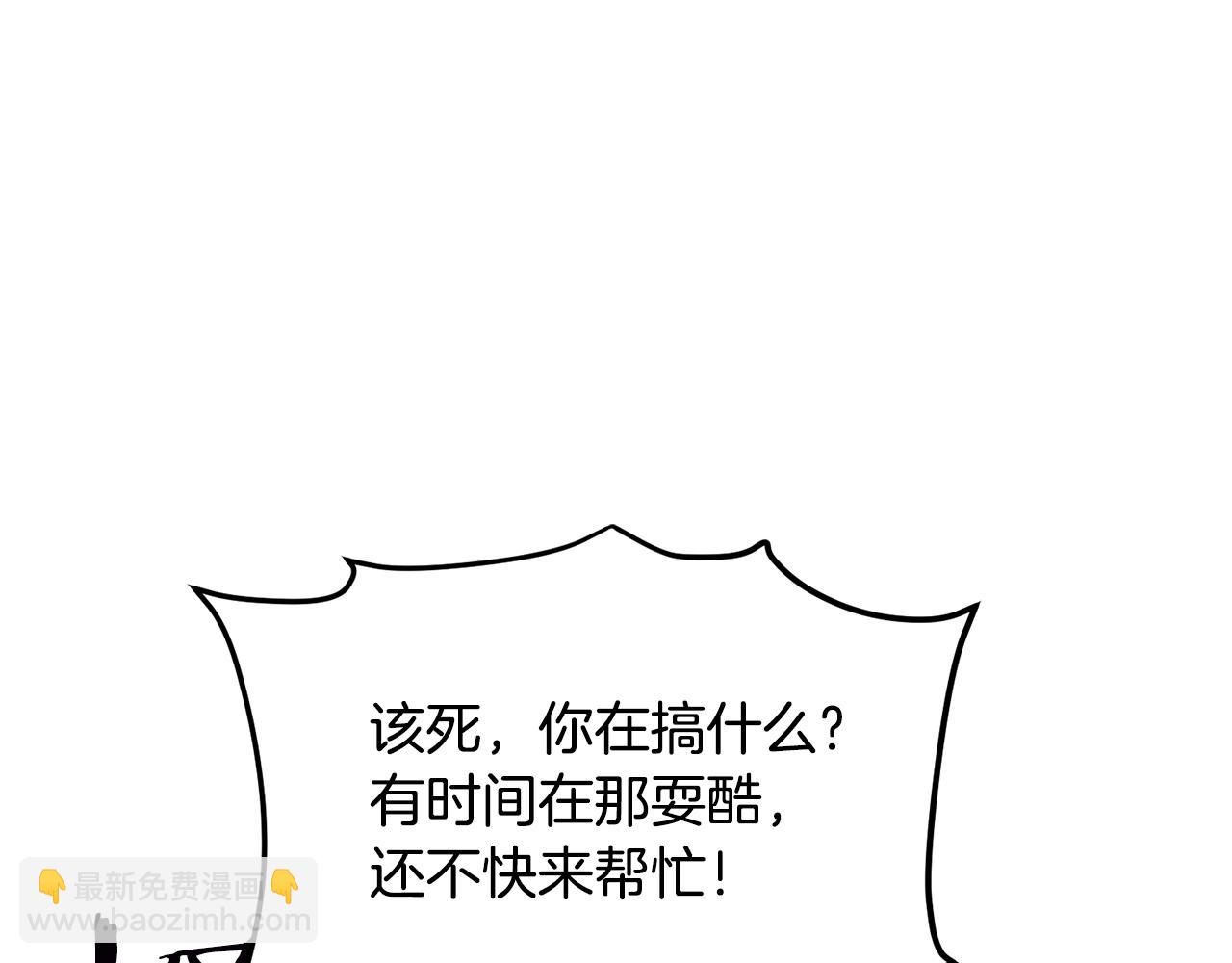 第113话 营救她的父亲182