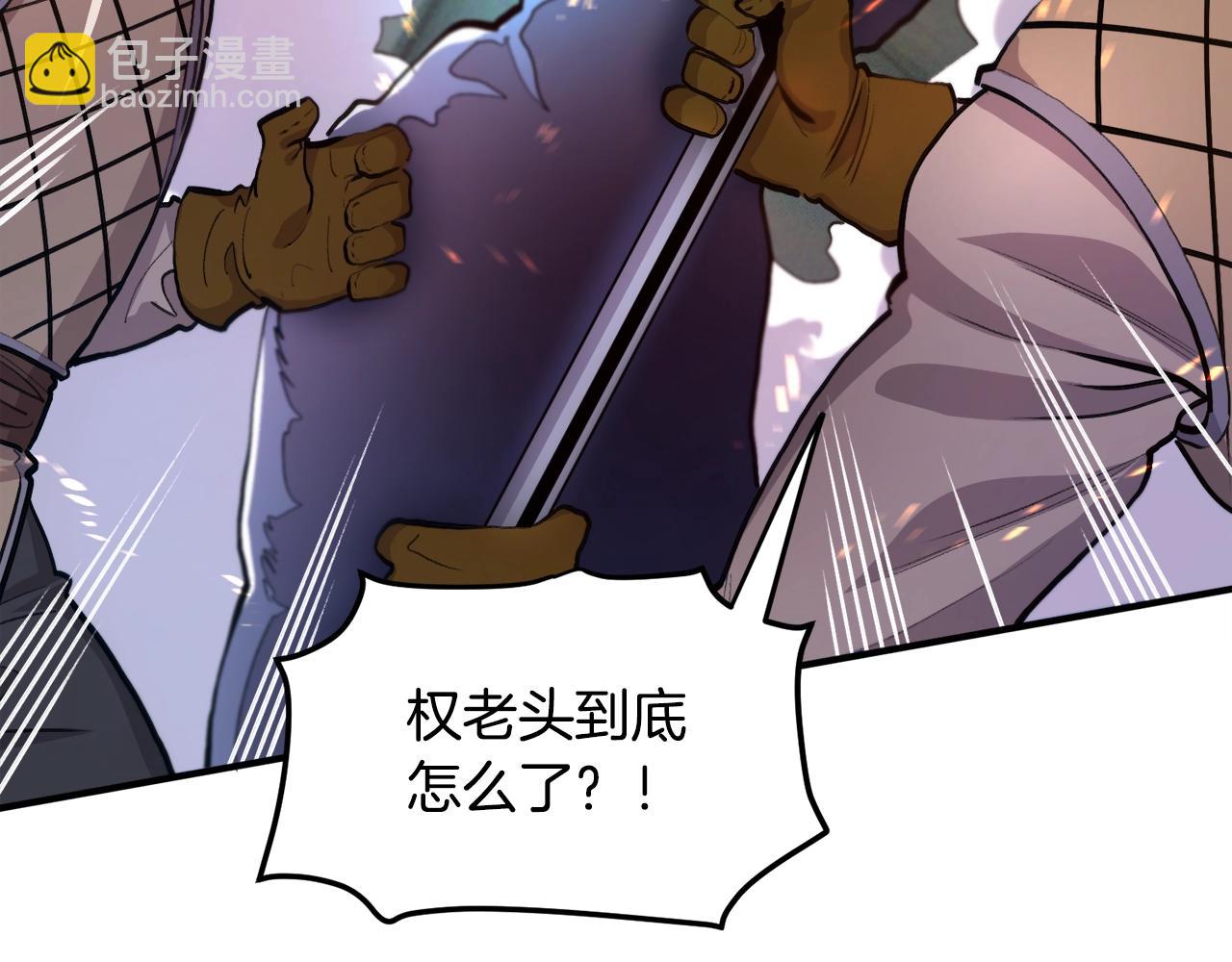 第113话 营救她的父亲184