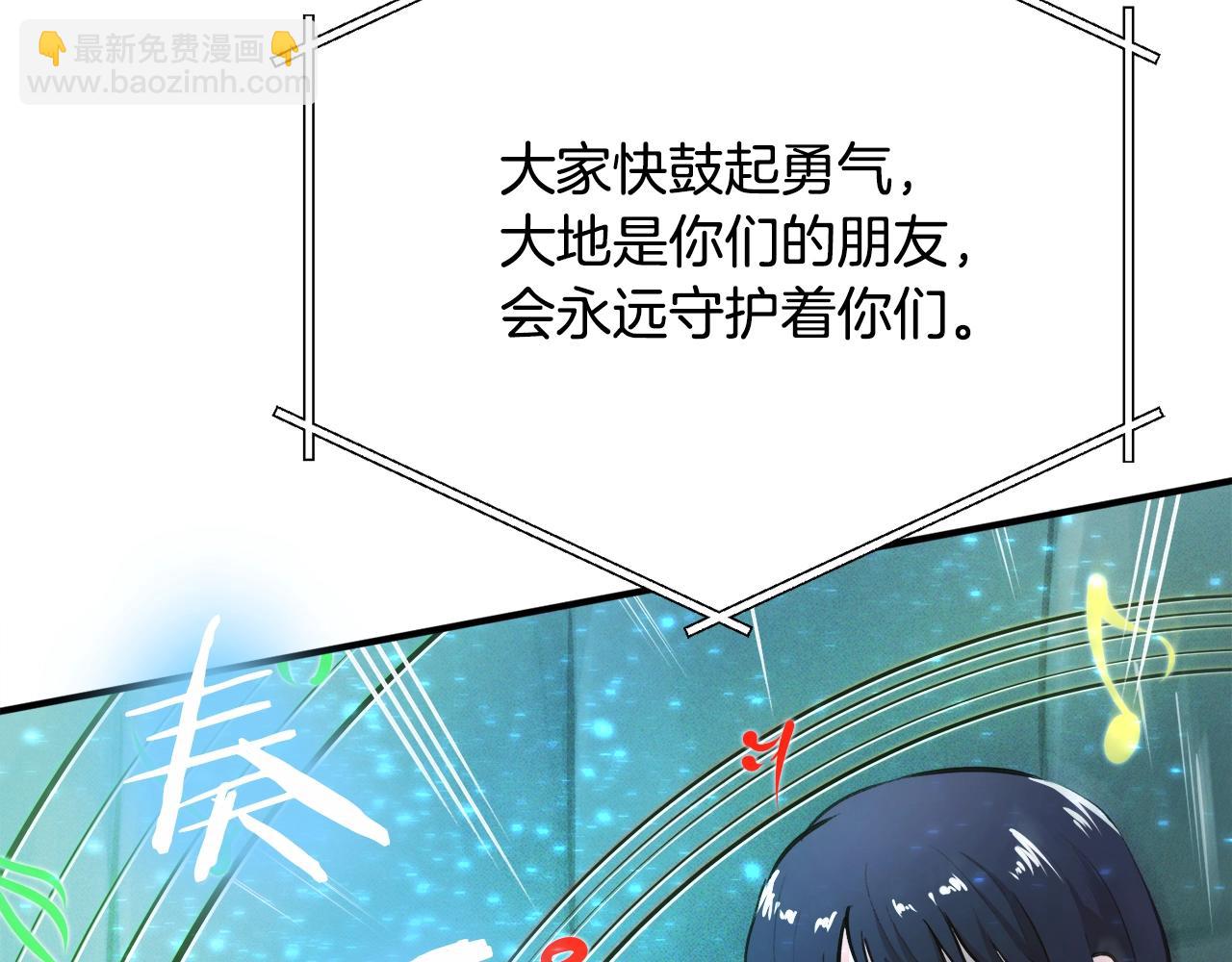 第113话 营救她的父亲186