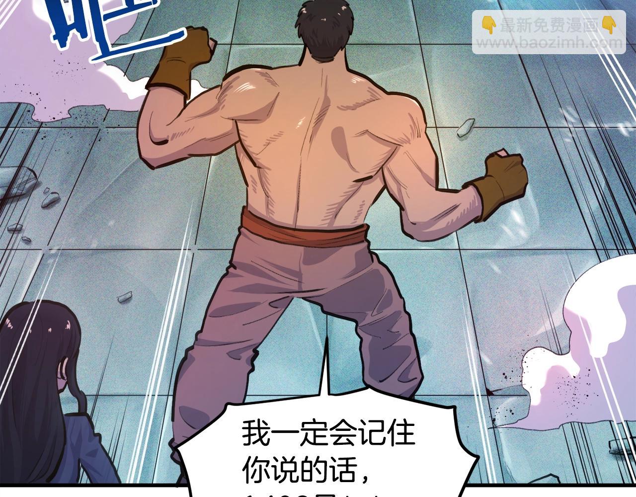 第113话 营救她的父亲192