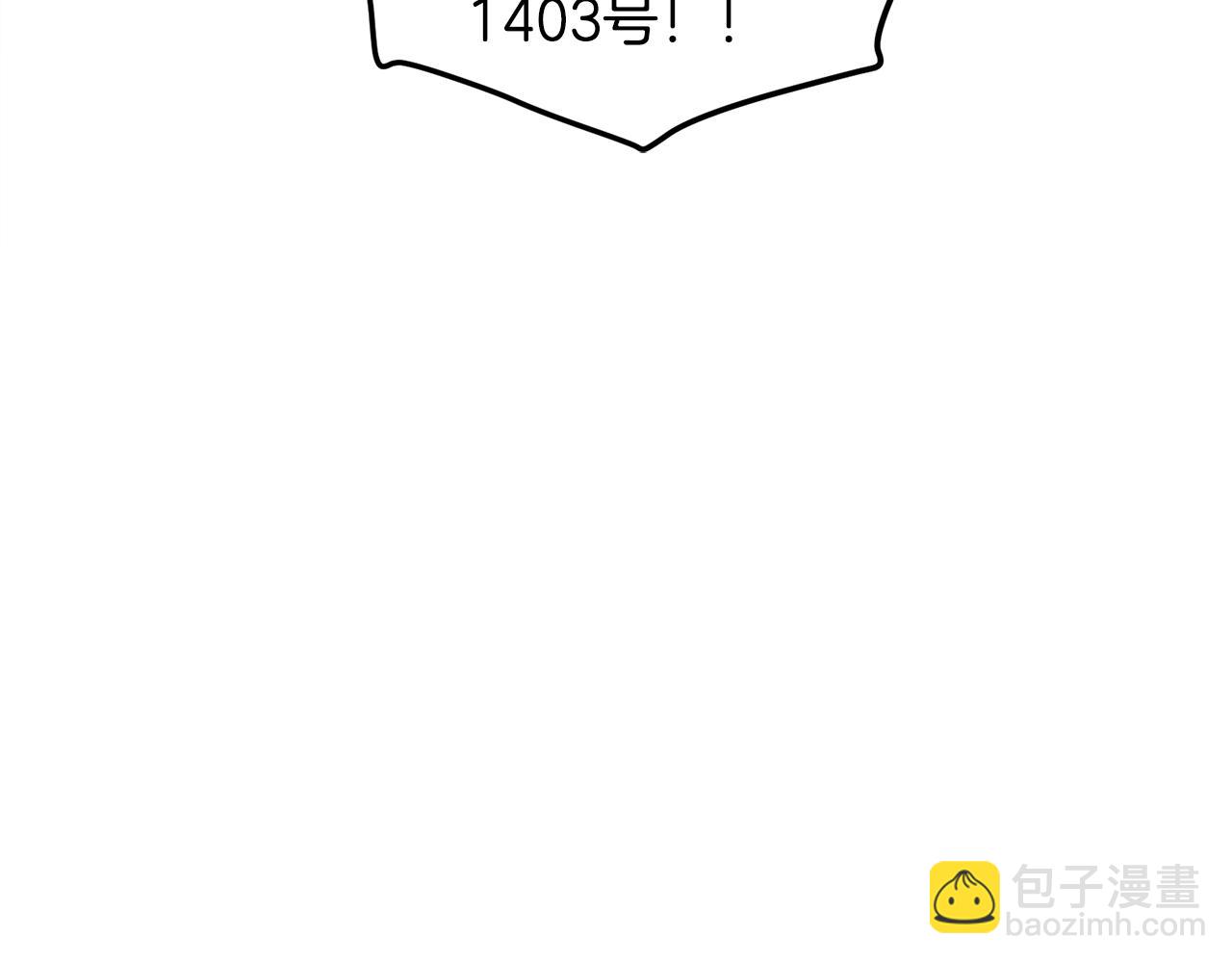 第113话 营救她的父亲193