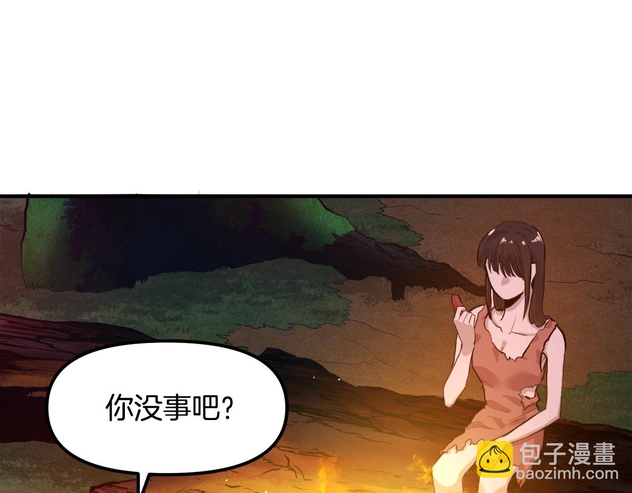 第113话 营救她的父亲2
