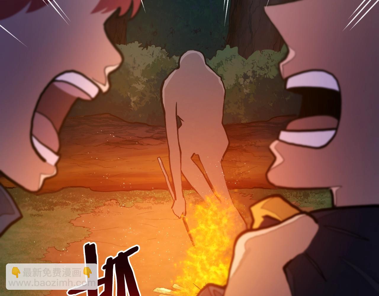 第113话 营救她的父亲20