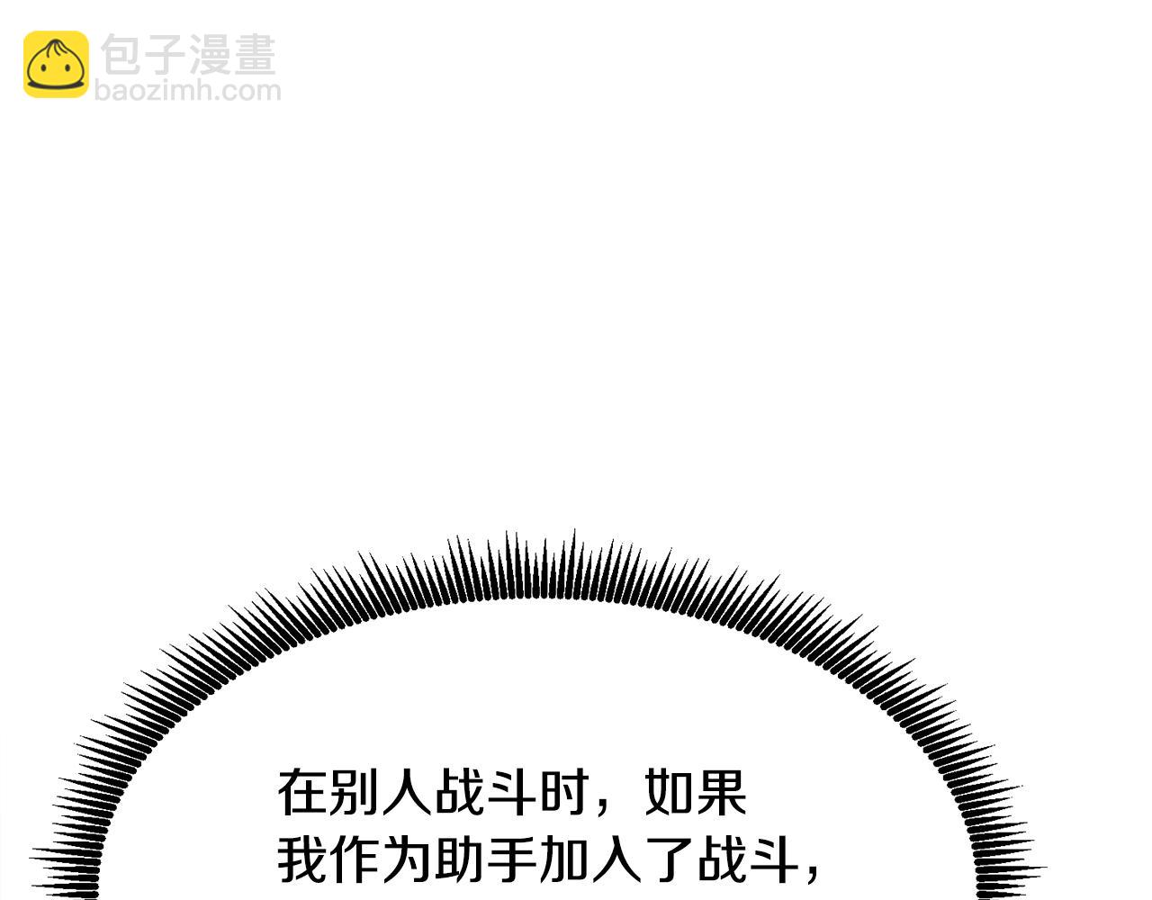 第113话 营救她的父亲209