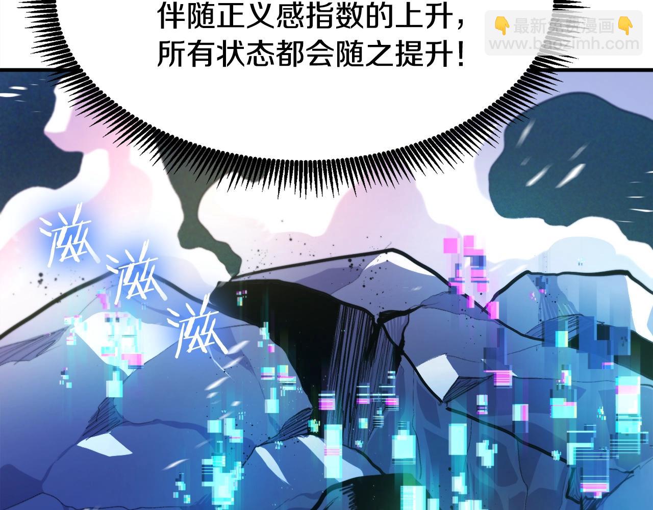第113话 营救她的父亲210
