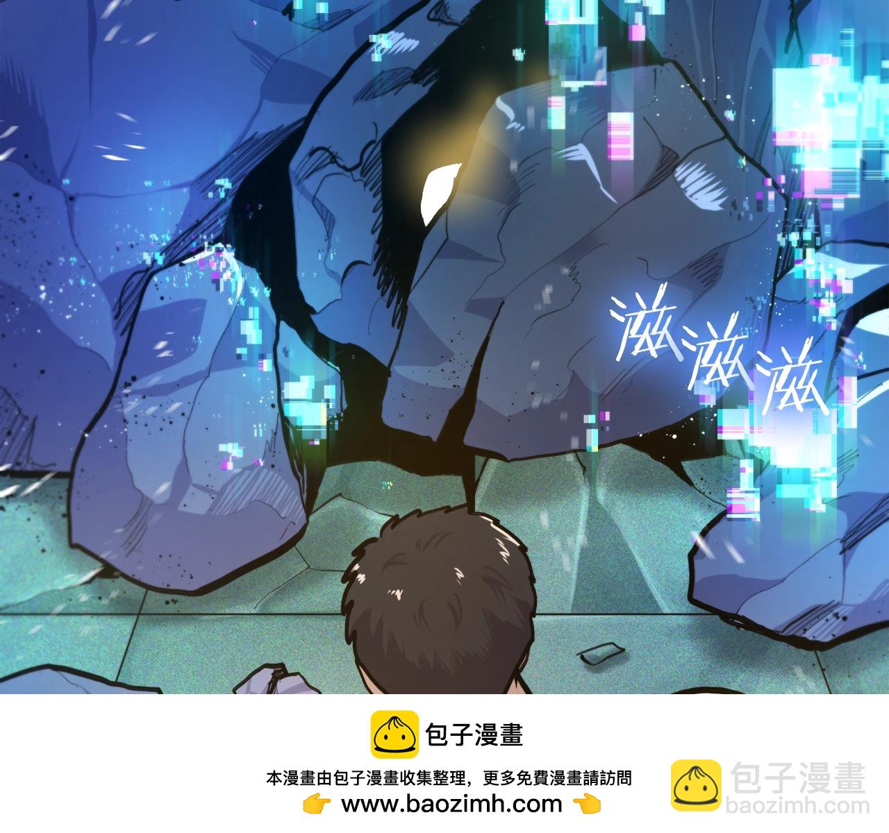 第113话 营救她的父亲211