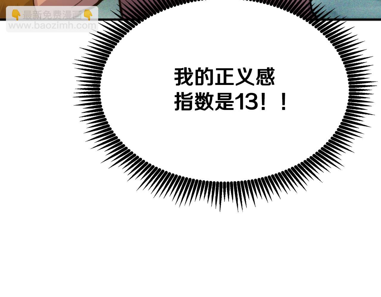 第113话 营救她的父亲217