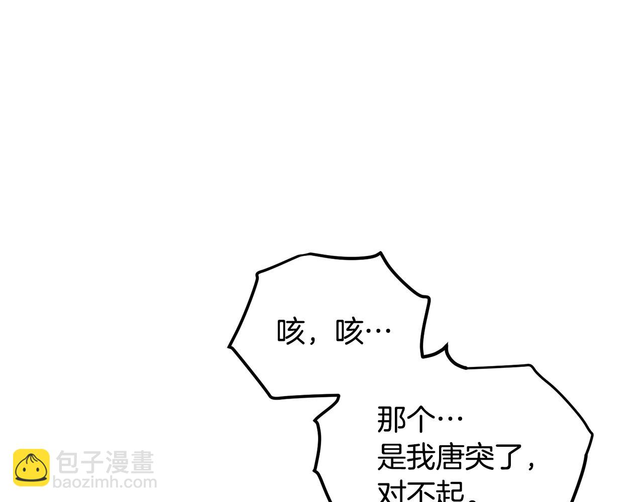 第113话 营救她的父亲22