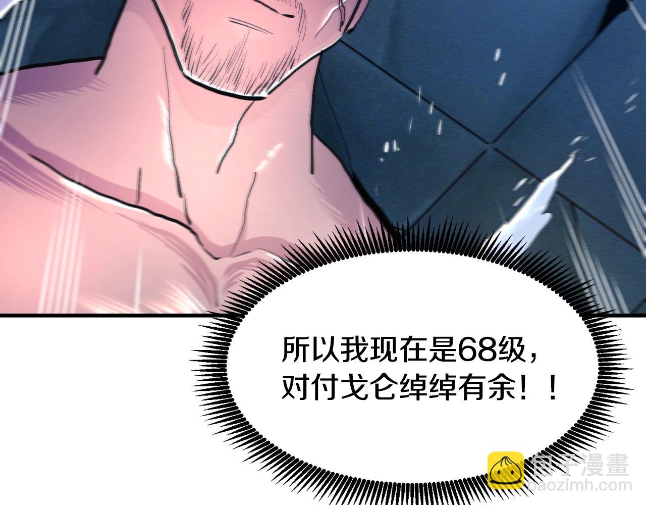 第113话 营救她的父亲221
